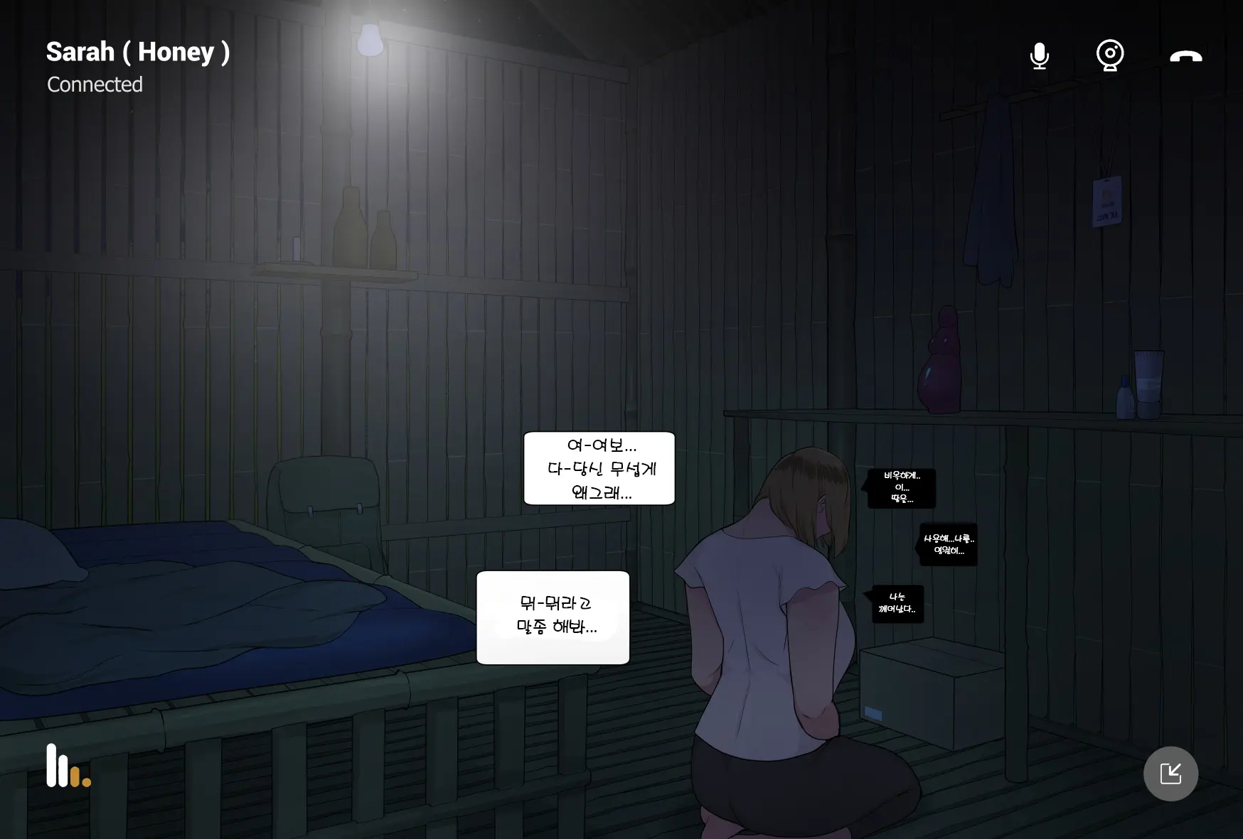 Megami No Kakusei
